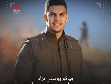 چیاکو یوسفی نژاد دومین همیار طبیعت آبیدر سنندج جان باخت