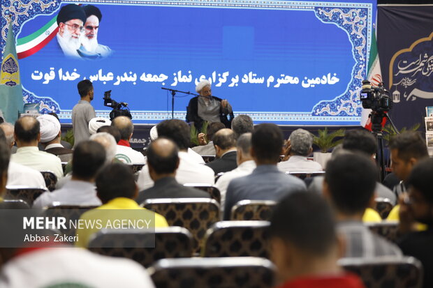 آیین گرامیداشت سالروز اقامه اولین نماز جمعه پس از پیروزی انقلاب اسلامی