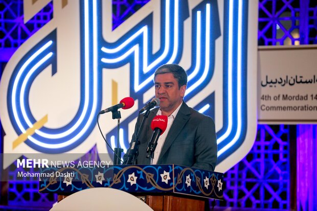 مراسم بزرگداشت شیخ صفی الدین اردبیلی
