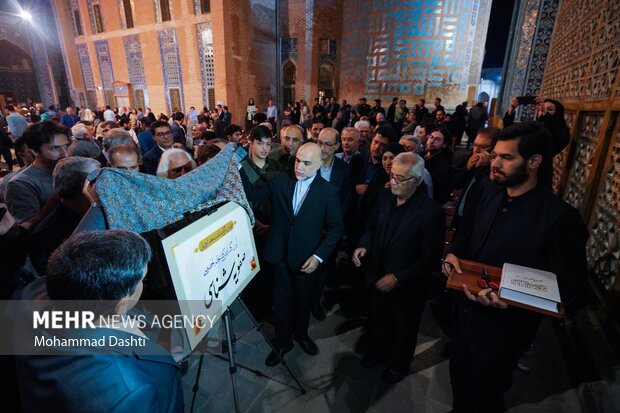 مراسم بزرگداشت شیخ صفی الدین اردبیلی