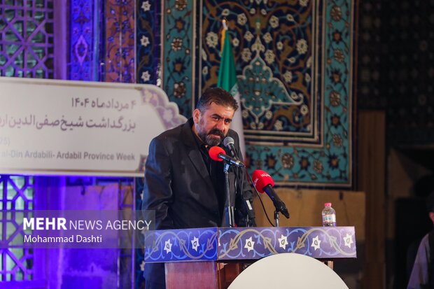 مراسم بزرگداشت شیخ صفی الدین اردبیلی