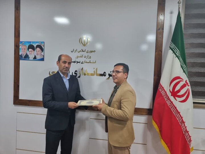 دبیر ستاد بزرگداشت هفته دولت شهرستان دشتی منصوب شد دبیر ستاد بزرگداشت هفته دولت شهرستان دشتی منصوب شد