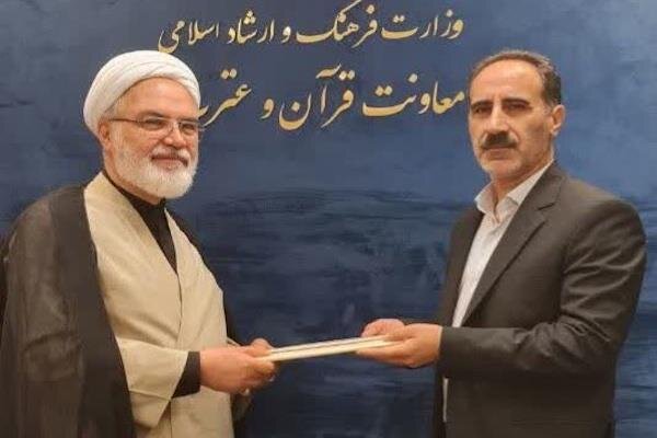 مشاور ارتباطات و ساماندهی معاونت قرآن و عترت ارشاد منصوب شد
