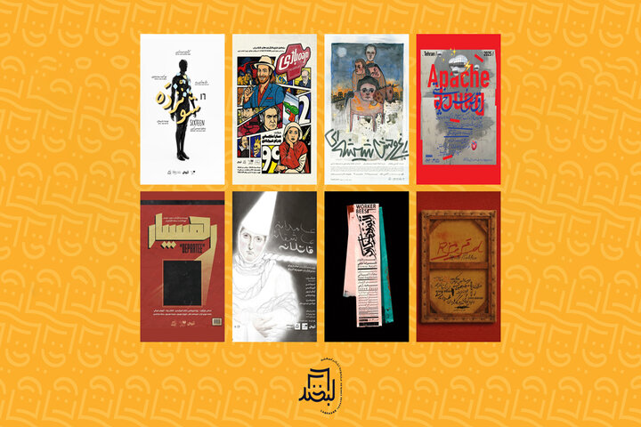 از رویا میرعلمی تا رضا بهبودی؛ ۸ نمایش در تئاتر لبخند روی صحنه می‌روند