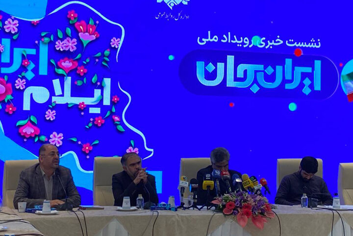 «ایران جان» به ایلام رسید؛ ادامه رویداد بعد از جنگ ۱۲ روزه در کشور