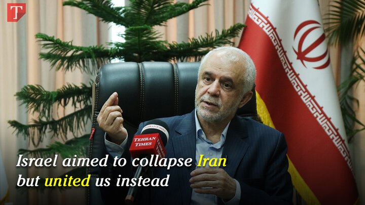 Israel aimed to collapse Iran, but united us instead