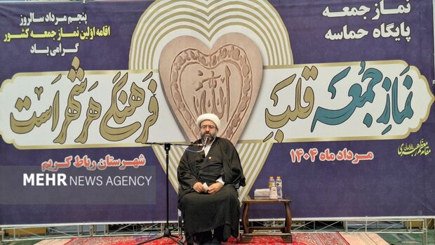 اقدامات نماز جمعه استان تهران بسیار پربرکت و رو به پیشرفت است