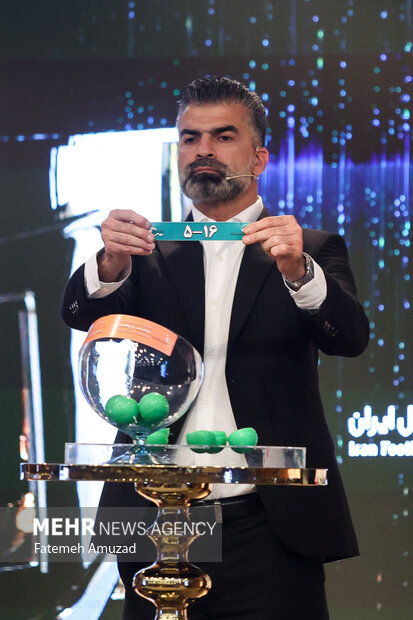 مراسم قرعه کشی مسابقات لیگ برتر فوتبال 11