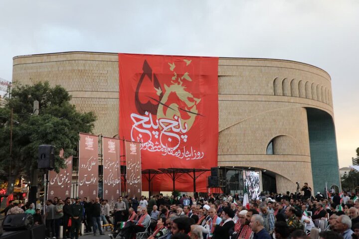 گرامیداشت پنج پنج؛ روز ایثار و مقاومت شهر اراک گرامیداشت پنج پنج؛ روز ایثار و مقاومت شهر اراک