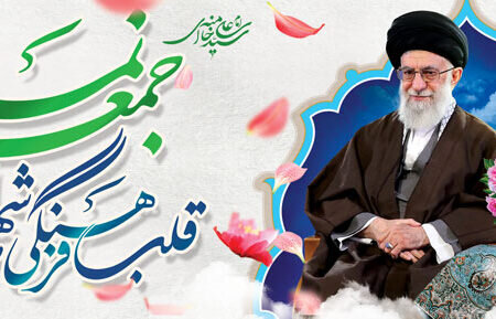 نماز جمعه؛ دانشگاهی بزرگ برای تربیت نسل آگاه و انقلابی جامعه
