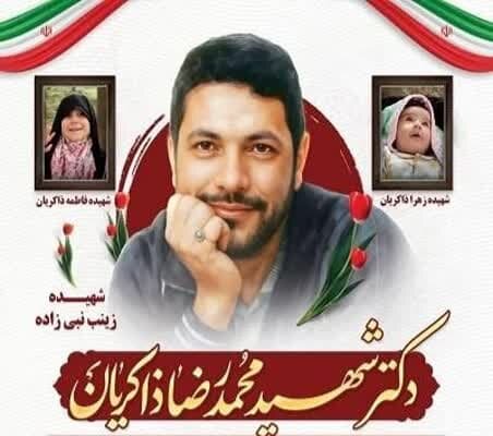 شهادت برای محمدرضا شیرین بود؛ نخبه ای که تیر به قلب دشمن زد 3