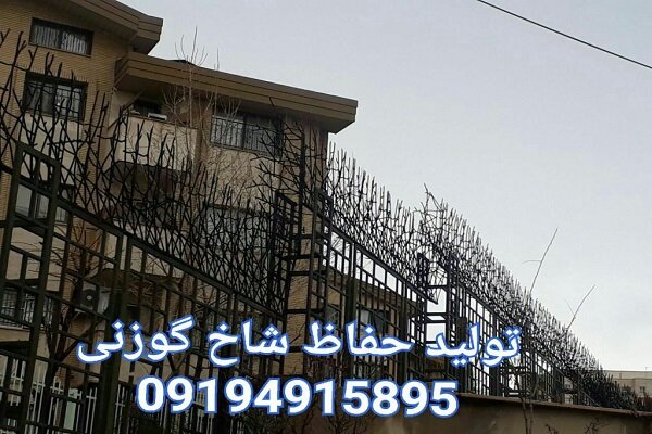 حفاظ،شاخ،كيفيت،گوزني،امنيت،توليد،گالوانيزه،ميلگردها،جوشكاري، ...