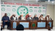 زائرین کے سفر پر پابندی قابل قبول نہیں شیعہ علماء کونسل پاکستان، حکومت کو 24 گھنٹے کی مہلت
