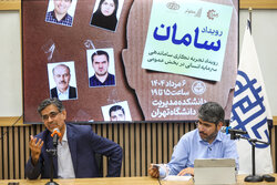 رویداد تجربه‌نگاری سامان‌دهی سرمایه انسانی در بخش عمومی