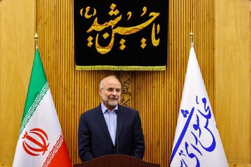 قالیباف: حضور در اجلاس رؤسای مجالس جهان فرصت مغتنمی برای ایران است