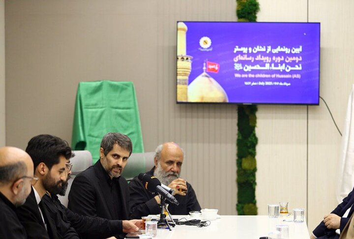 رویداد «نحن ابناء الحسین(ع)» روایت جهانی یک زیارت میلیونی رویداد «نحن ابناء الحسین(ع)» روایت جهانی یک زیارت میلیونی
