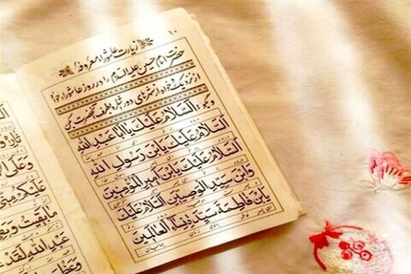 لعن و طرد پایه‌گذاران ظلم در زیارت عاشورا