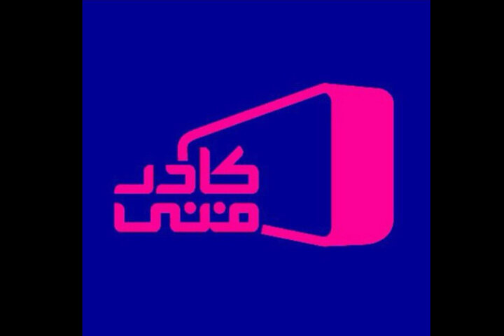 حضور سرمربی تیم ملی فوتبال بانوان در شبکه ورزش
