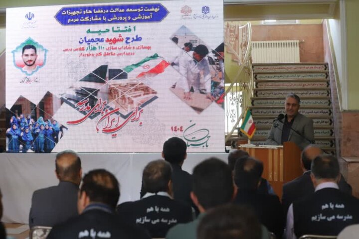 بهسازی ۱۹۶۷ کلاس و خدمات آموزشی برای ۴۳ هزار دانش‌آموز آذربایجان‌شرقی