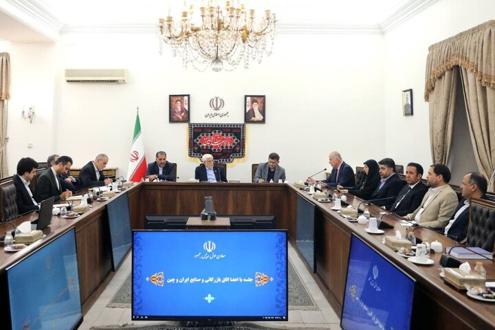 عارف: روابط راهبردی ایران و چین می‌تواند افزایش یابد