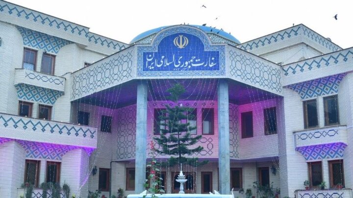 بھارتی میڈیا جھوٹی خبروں سے عوامی اعتماد اور صحافتی ساکھ کو مجروح نہ کرے، ایرانی سفارت خانہ