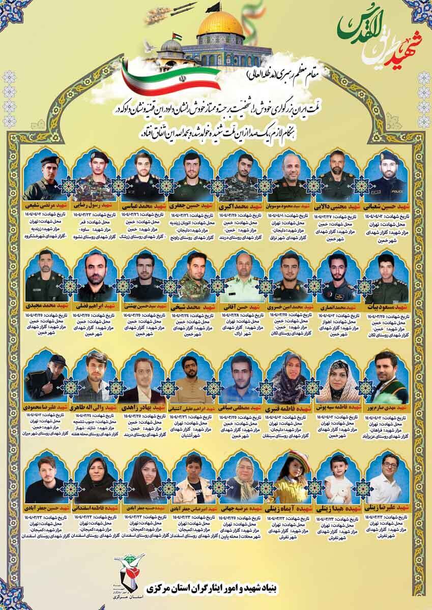 «روایت گری مقاومت»    خط عزت و شرافت ملت ایران