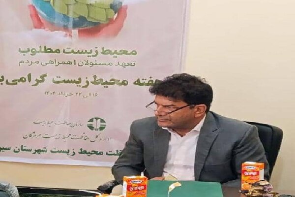 کشف و ضبط سه قبضه سلاح شکاری در سیریک