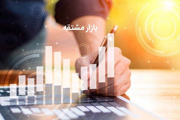 موقعيت،بورس،آپشن،سررسيد،بازگشايي