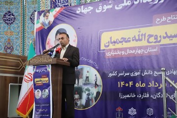 کاهش آسیب‌های اجتماعی با تقویت زیرساخت‌های تربیتی مدارس