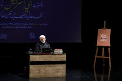 صد و پنجمین جلسه «حکمت سیاسی اسلام در قرآن»