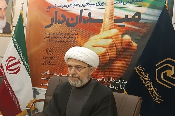 ترسیم نقشه راه مبلغین اربعین در همایش «میدان‌دار ۲»