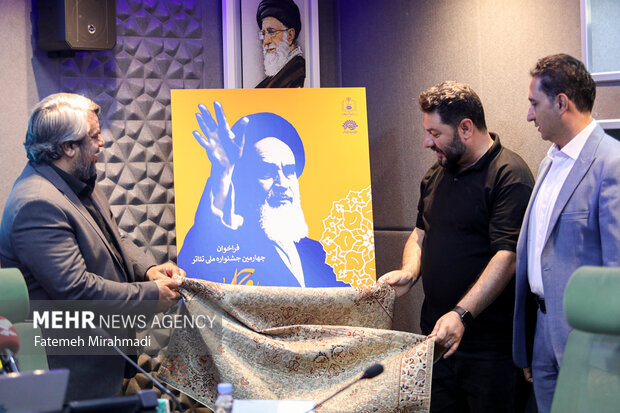 نشست رسانهای چهارمین جشنواره ملی تئاتر روحالله 15
