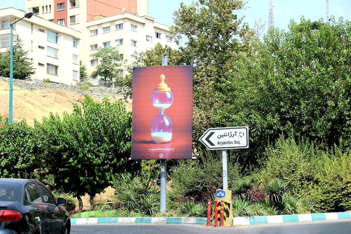اکران فرهنگی «فرصتی برای زندهماندن نیست» جهت محکومیت کودککشی در غزه