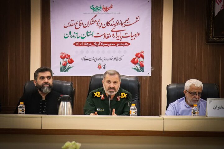 سومین کنگره ملی شهدای مازندران برگزار میشود سومین کنگره ملی شهدای مازندران برگزار میشود