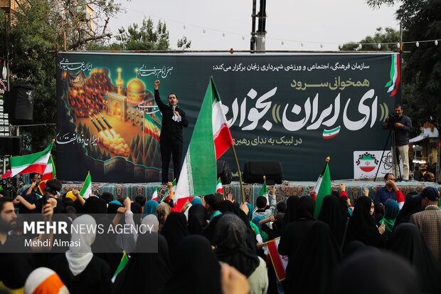 ای ایران بخوان زنجان