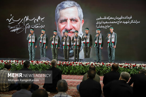 مراسم چهلمین روز شهادت سردار شهید محمدسعید ایزدی 32