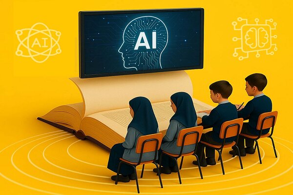 ايرانسل،توسعه،آكادمي،ديجيتال،هوش،مصنوعي،خلق،فناوري،حوزه،اطلا ...