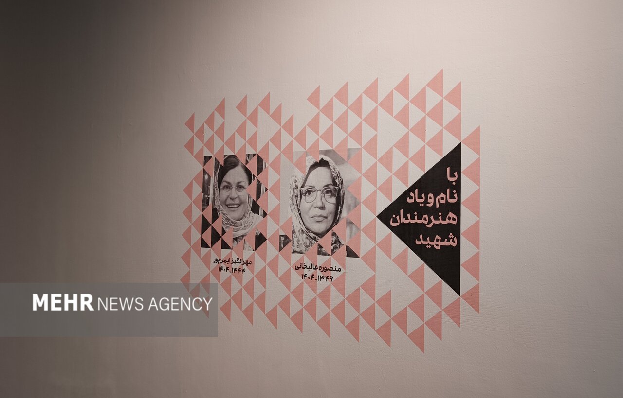 بازتاب زیبایی‌شناسی سنتی و مدرن؛ هنر نوگرا را از نگاه زن ایرانی ببینید