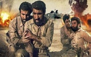 İran’ın unutulmaz Kutsal Savunma filmleri - 3