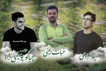 قهرمانان آبیدر؛ شعله‌های فداکاری که هرگز خاموش نمی‌شوند