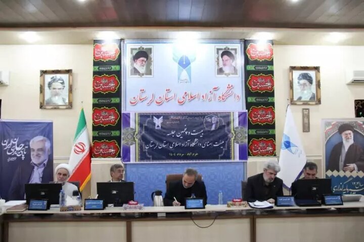 لزوم ورود جدی دانشگاه آزاد به حل معضل بیکاری در لرستان