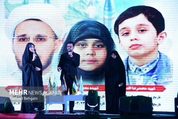 مراسم سوگواری «همسفر با رقیه (س)» در مشهد