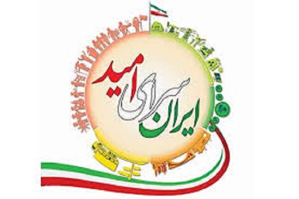 اجرای طرح دیوارنگاره «ایران ای سرای امید» در تهران