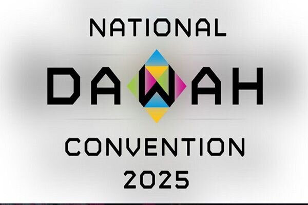 نخستین کنفرانس تبلیغ دین اسلام در «لستر» انگلیس برگزار می شود