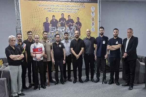 آغاز اولین دوره مسابقات مسترز پاکت بیلیارد کشوری در شیراز