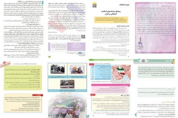 روایت جنایات آمریکا علیه ایران و ملت‌های منطقه برای دانش آموزان
