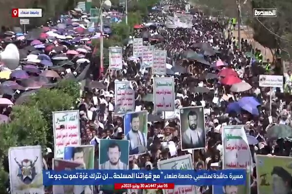 Yemenli öğrencilerden Gazze’ye destek