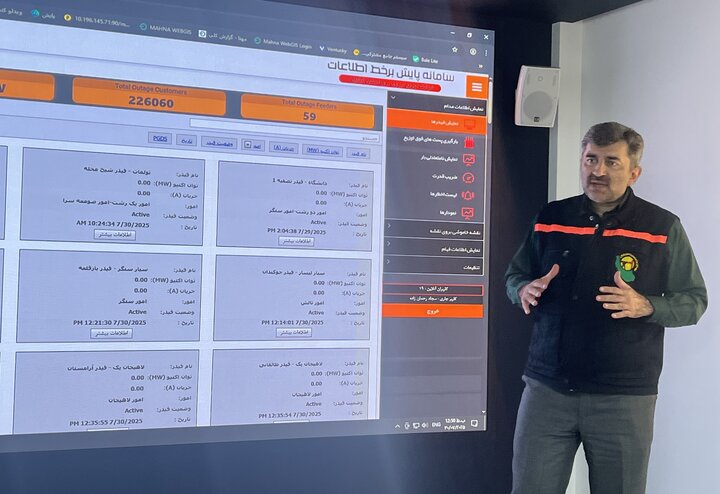 خاموشیها زیر ذرهبین دادههای آنلاین؛ تاکید بر کاهش ۱۵ درصدی مصرف برق