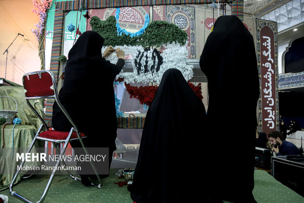 اجتماع لشکر فرشتگان ایران