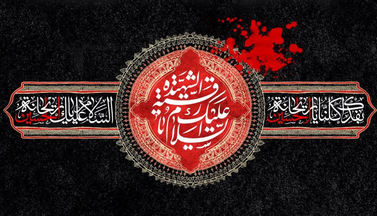 حضرت رقیه (س)؛ کودکی ۳ ساله که با اشکهایش تاریخ را نوشت